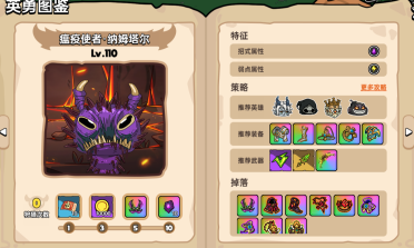 英國報紙發(fā)表抓捕《半條命2》嫌疑犯全過程