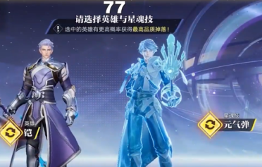 《街頭籃球》手游二測將近 更多精彩即將上演