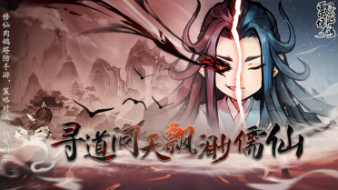 圓你武俠夢 《鐵血武林》登峰塔玩法攻略