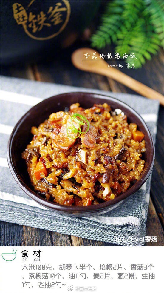 《新倩女幽魂》小倩頭像ps制作教程