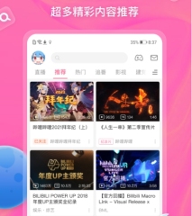 維金斯：我們在正確的節(jié)點打出了最好的籃球 天空將是極限