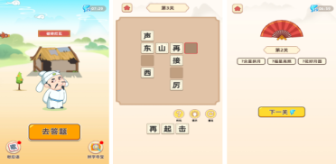 無雙神將 《掃蕩三國》武將進階系統(tǒng)曝光