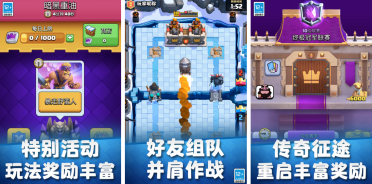 包辦出行三劍客 《全民奇跡》坐騎系統(tǒng)強勢入侵