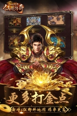 邂逅劇中人 《楚喬傳》手游今日全平臺上線