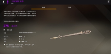 外省能夠讀三校生嗎？