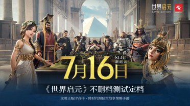 中冠聯(lián)賽：探索賽事數(shù)字化運營