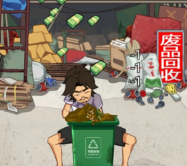 女神誕生背后《大主宰-新版》最美女玩家報道