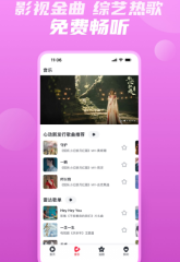 女俠當?shù)?《破天一劍》手游激萌軟妹帶你玩