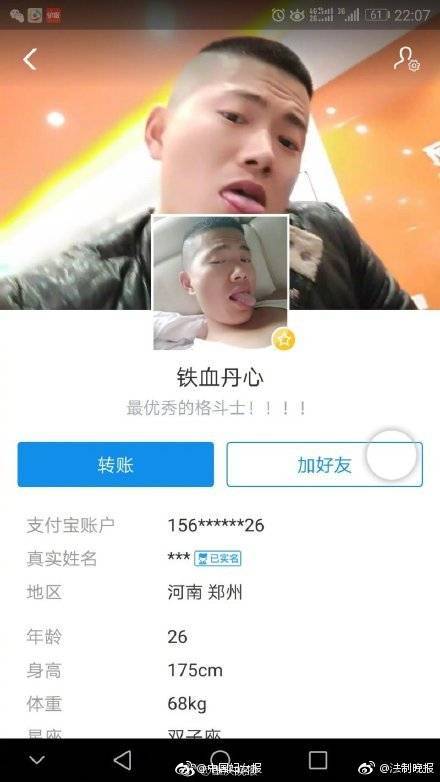 當心隱私走漏記住鏟除壓縮軟件記載
