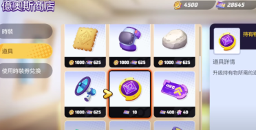 美記：若阿德被馬刺買斷，他會與開拓者簽下合同回歸球隊