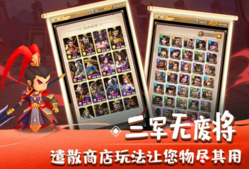 小朋友愛玩的游戲引薦 沒有氪金途徑