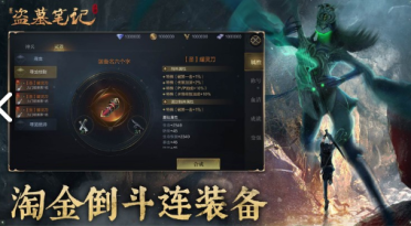 怎么撤銷Windows信使服務(wù)開機自啟動