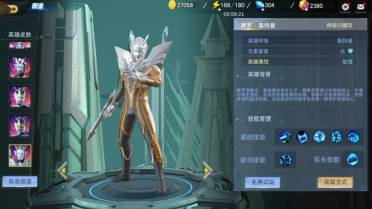 千人千面《夢境西游》手游全新同伴助戰(zhàn)體系上線[多圖]