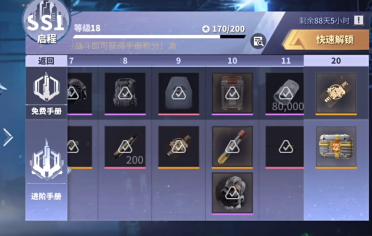 和味重生 交融立異 保樂力加清酒品牌漣閣LINK.8.于中國大陸商場正式發(fā)布