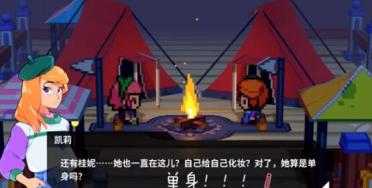 奧尼爾：隆多會梳理快船的進攻