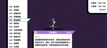 什么是連拍功用