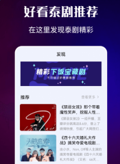 角斗士騰躍英語系列——英語全面解決方案