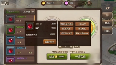 Windows10來襲！驅動人生幫您評價裝機