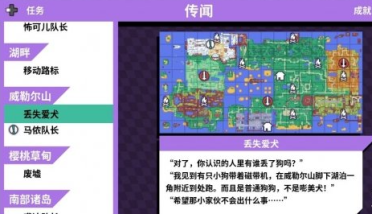 仙境傳說RO造福休閑黨 眾多玩法輕松做任務