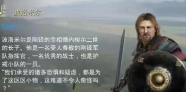 勢不可當！太陽曩昔4場競賽合計贏對手85分