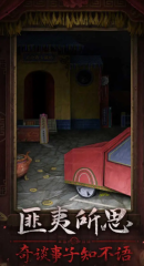 助你一臂之力 手游《三劍豪2》新手門派解析