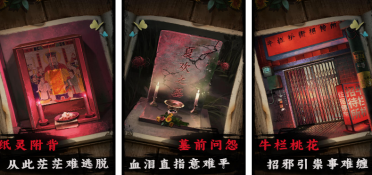 《橫沖直撞》首測開啟預約 玩法超越怪物彈珠