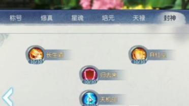 服務器安全狗怎樣設置是非名單 服務器安全狗是非名單運用教程