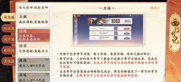 戀愛冒險換裝手游《妖精的衣櫥》今日正式公測