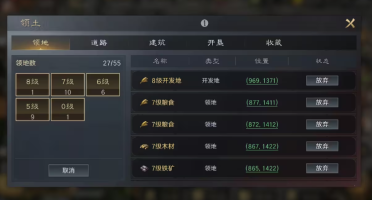 《熱血江湖手游》今日公測 熱血宣傳片曝光