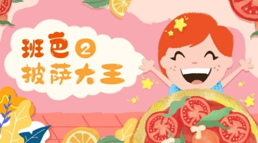 戈貝爾：我很難理解裁判的吹罰標準