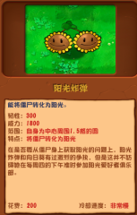 去除不速之客的百度伴侶