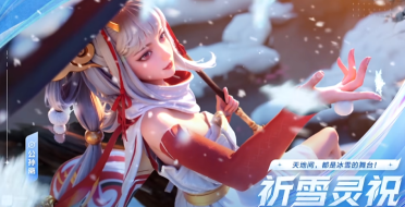 彈無虛發(fā)神射手 《神仙道2》手游瑯軒曝光