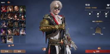 歷屆歐洲金靴排行榜 - 足壇射手的巔峰榮譽