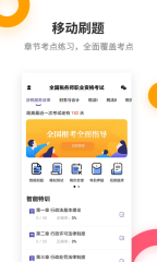 iPhone????????? ???????????????