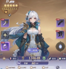 詹姆斯賽季至今連續(xù)32場的15+5+5紀錄終止