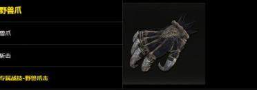 巴特勒：咱們在搶先的時分太放松了