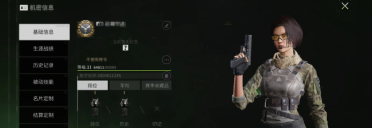 比爾&威少同砍30+5+5 阿里納斯&休斯后隊史首對