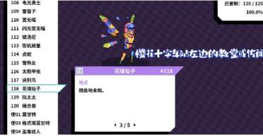 倒計時2天預下載明日敞開，6月28日《新石器時代》孫燕姿帶你遇見新石器
