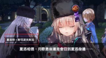 12306客戶端證書有誤怎么辦 12306客戶端證書有誤請查看手機時刻設置方法