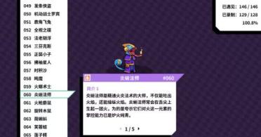 比爾腿筋受傷至少缺席兩場競賽，周末將從頭評價傷勢