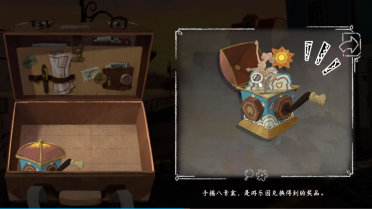 手動查殺喬裝成音樂文件的傳奇木馬