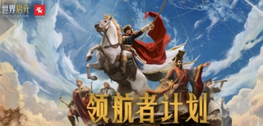 使命少的手游排行榜引薦 使命少時刻多