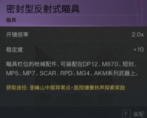 霸氣造型 《人族爭霸》首次曝光戰(zhàn)斗英雄