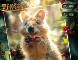 GT語音怎樣用? GT語音圖文設置教程