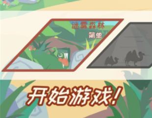 《三國志2017》明日公測 精彩看點搶先知