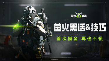 《大掌門2》概念海報曝光 王者歸來號令群雄