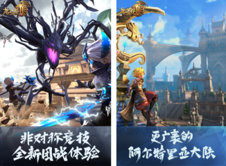 老鷹vs魔術(shù)(老鷹vs魔術(shù)分析)