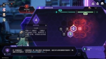 鼎足爭雄 《天天魏蜀吳》邀你來戰(zhàn)個痛快