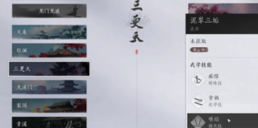 個人所得稅app怎么看自己交的稅 個人所得稅app交稅記載查詢教程