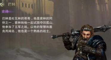 三國非此不可 《破軍天下》歷史元素點亮戰(zhàn)場